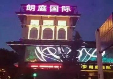 新安最好高档KTV佳丽陪酒质量好-朗廷国际KTV美女多消费体验