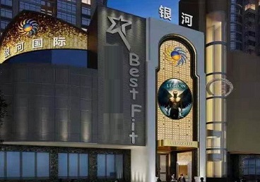 新安KTV荤台花场公主服务好-银河国际KTV花场消费点评